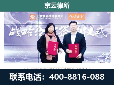 魏-企业拆迁维权律师