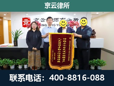 魏-工贸厂房拆迁维权律师