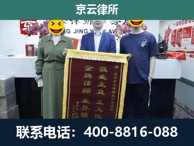 魏-工业用地征收维权律师