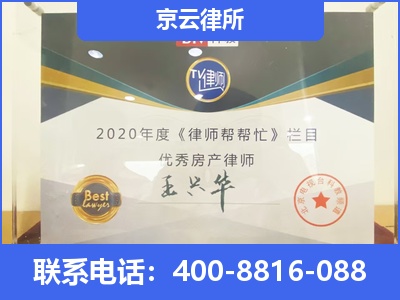 魏-养殖场拆迁律师