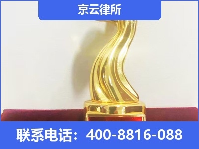 魏-养殖场征地补偿律师