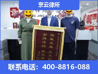 魏-养殖场征收律师
